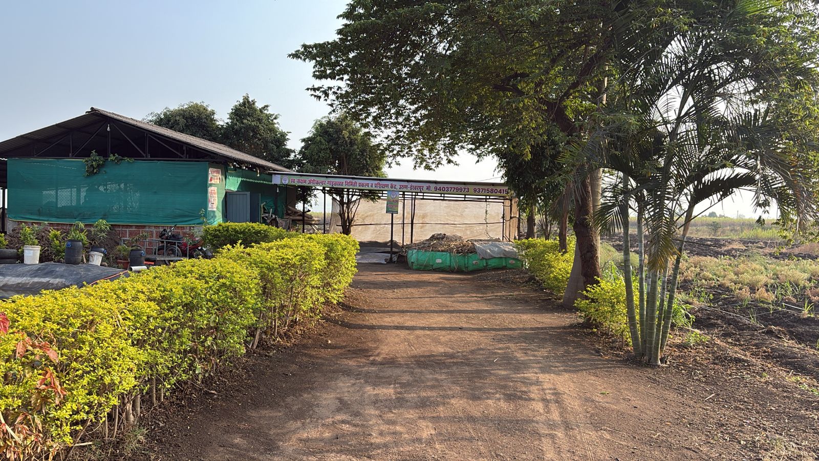 Swa-Saksham Farm — Sangli, Maharashtra